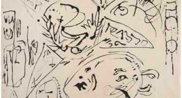 无花果. 4 -无标题, Ç. 1952-1956, Jackson 波洛克, 纸本墨水, 17 1/2 x 22 1/4 英寸, 44,5 x 5x,5 厘米. 由Michael Rosenfeld Gallery LLC提供, 纽约新星, 纽约, 美国.