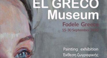 Allegory Exhibition by Marcin Jaszczak and Olga Pelipas at the El Greco Museum, banner - featured. Disclosure.
