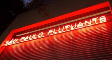 Facade in the new cultural space that will open in Barra Funda. Photo: Disclosure.