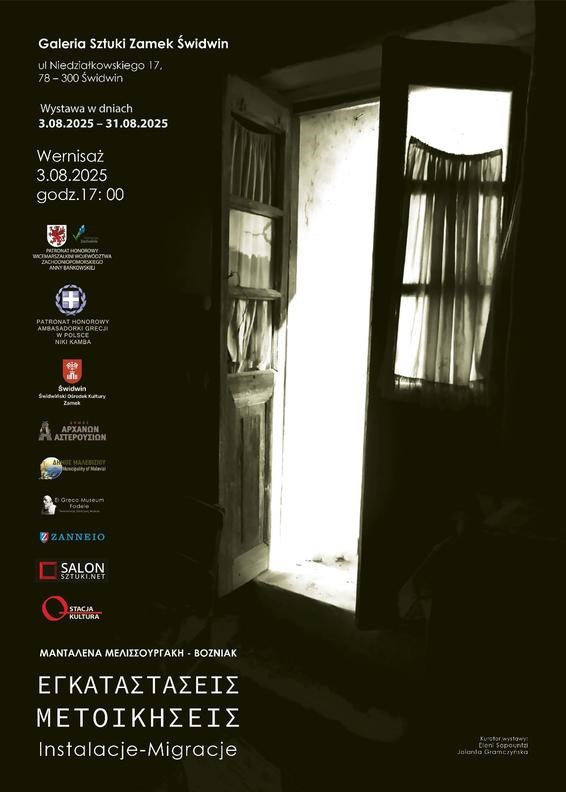 Exposición "Instalaciones-Relecciones" de Magdalena Melissourgaki en Varsovia, Polonia. Fotos: Divulgación.